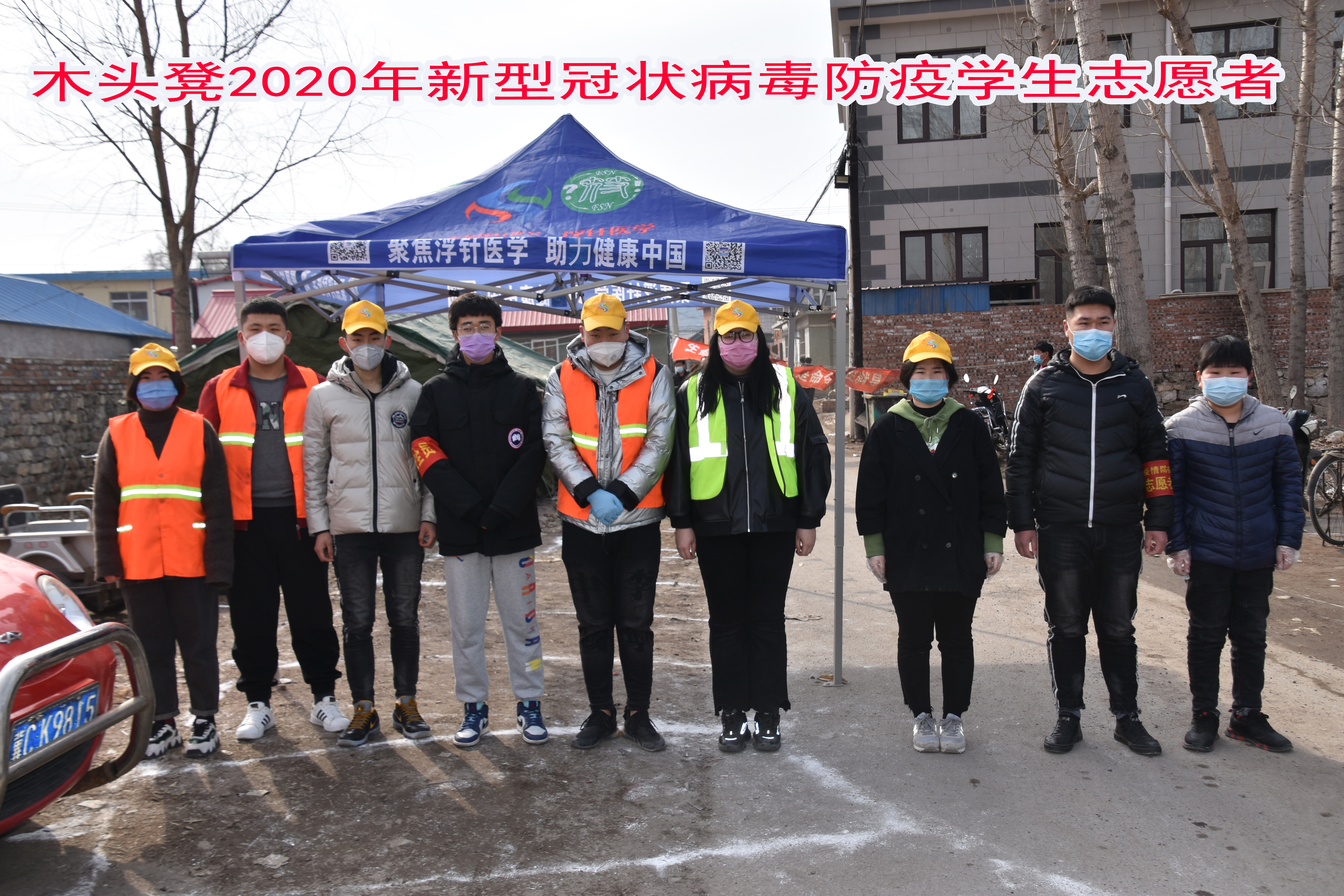 DSC_3671.jpg学生志愿者.jpg